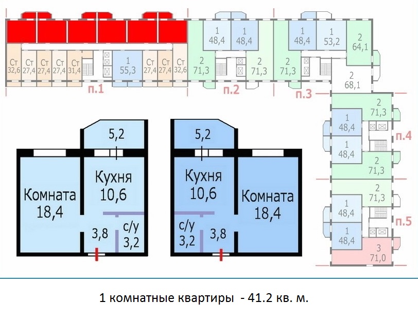 Квартиры в 1 зеленоградском