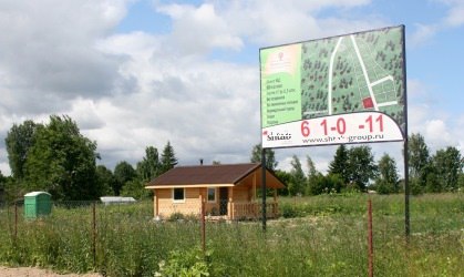 Застройщик.jpg