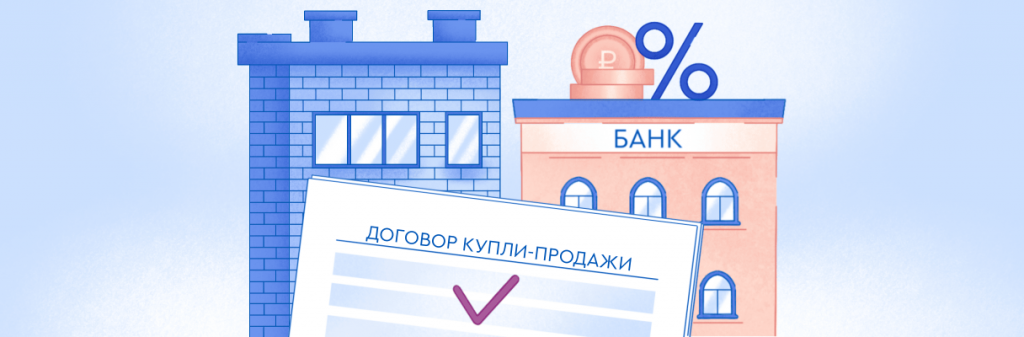 Распространение эскроу-счетов на строительство частных домов.png