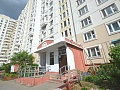 Квартира. Адрес: г. Одинцово, ул.Чистяковой, д. 2. фото 3