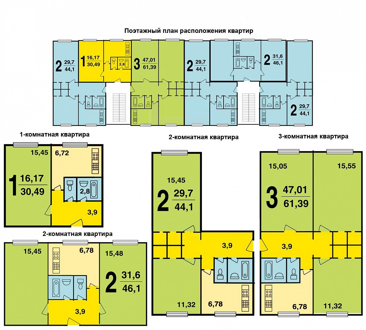 Сколько квартир в пятиэтажке