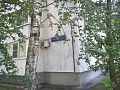 Квартира. Адрес: г. Зеленоград, Панфиловский проспект, корпус 921 фото 20